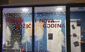 Sretan Božić i Nova godina!